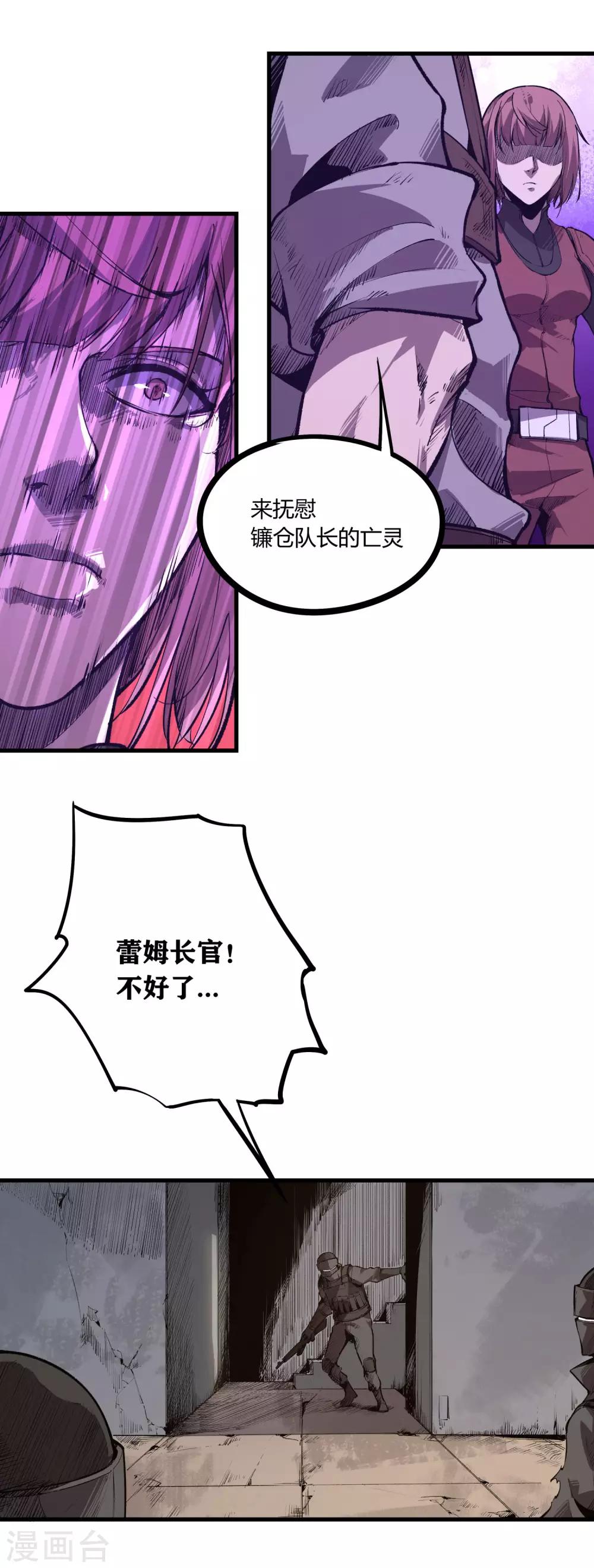 第96话-第99话
