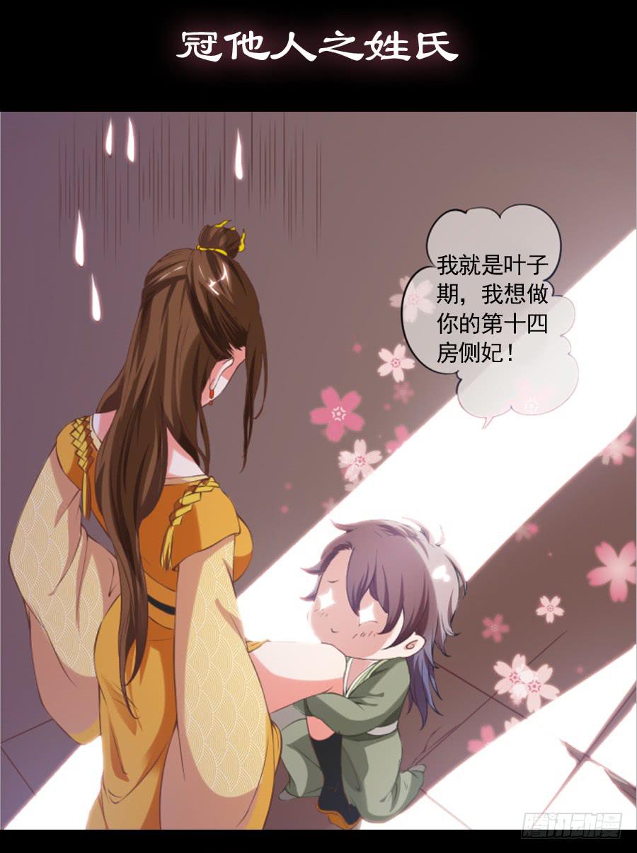预告-第1话