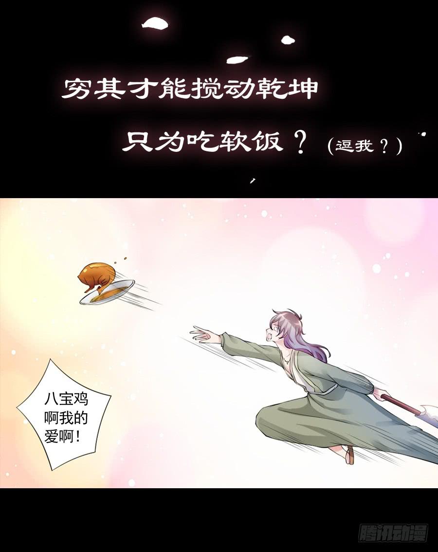 预告-第1话