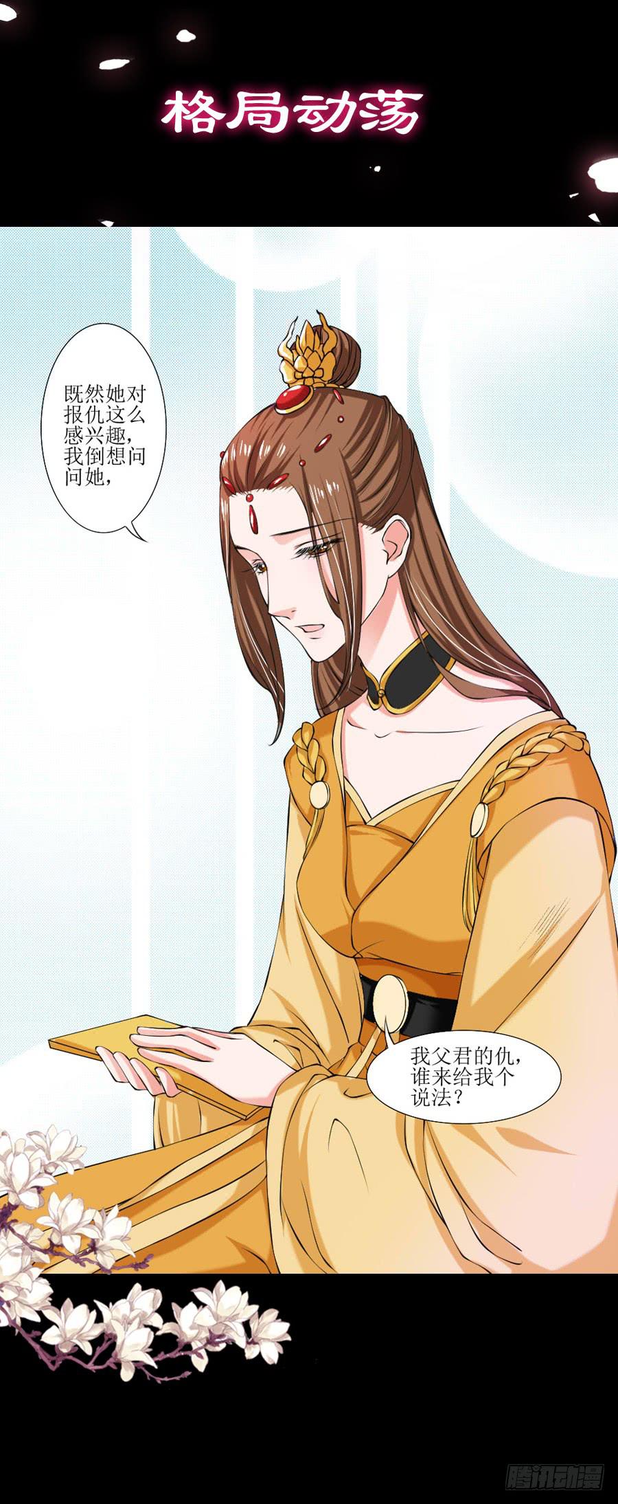 预告-第1话