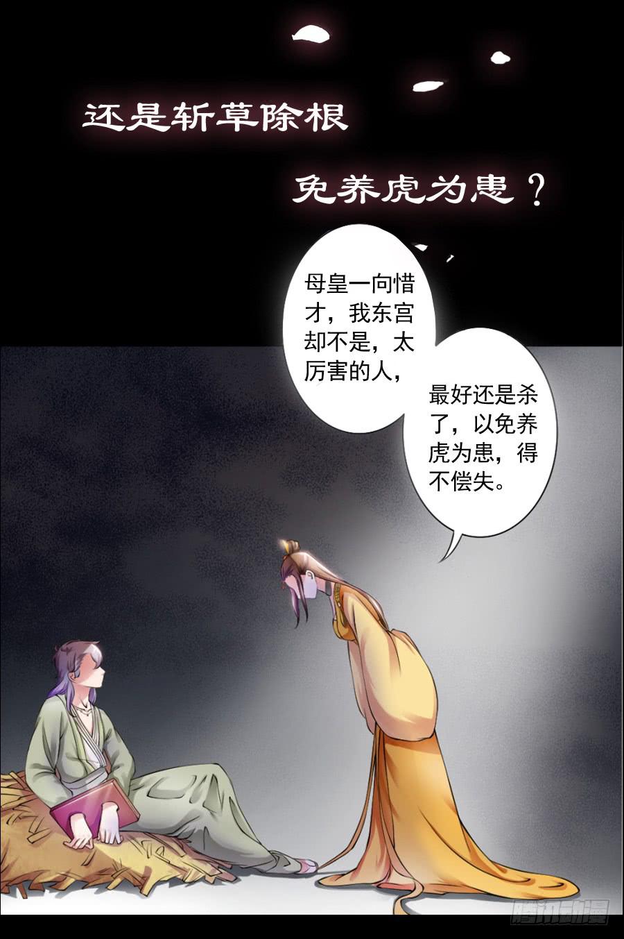 预告-第1话