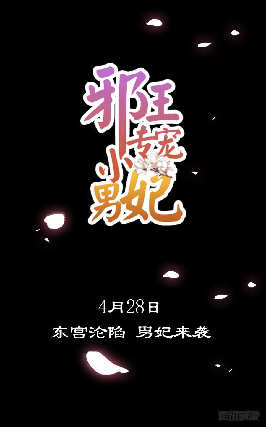 预告-第1话