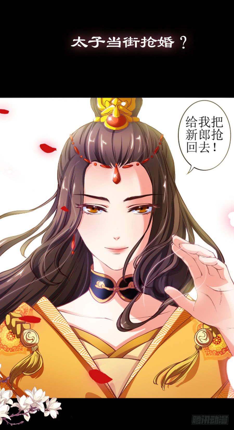 预告-第1话