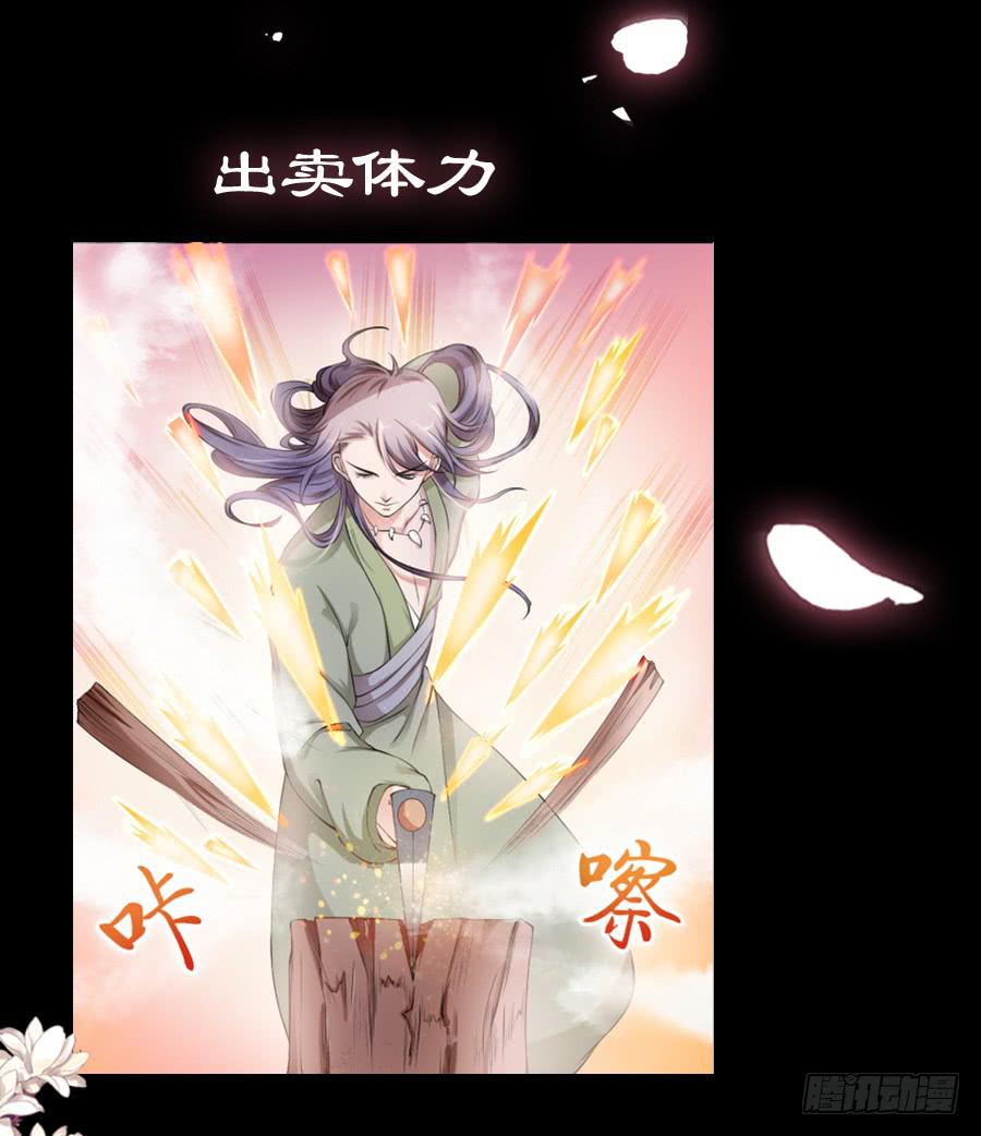 预告-第1话