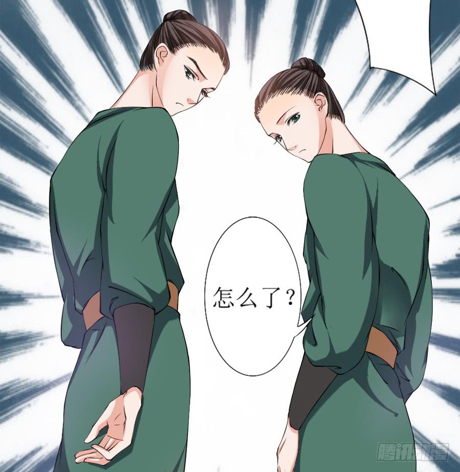 徐良娣你也出来赏月？-第11话