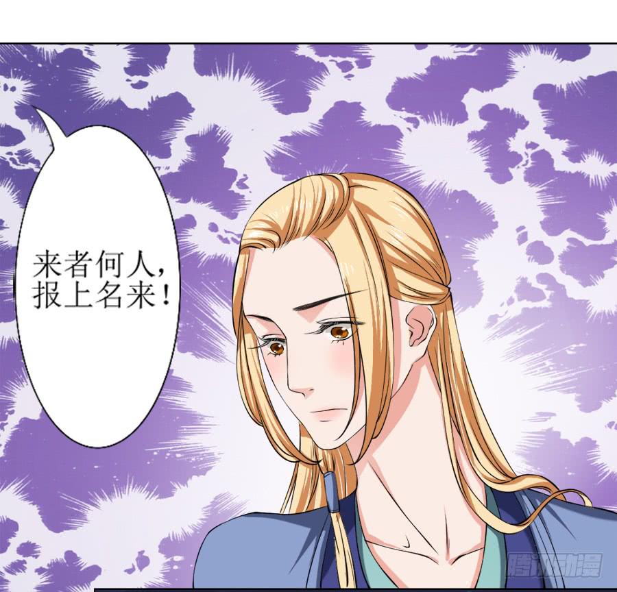徐良娣你也出来赏月？-第11话