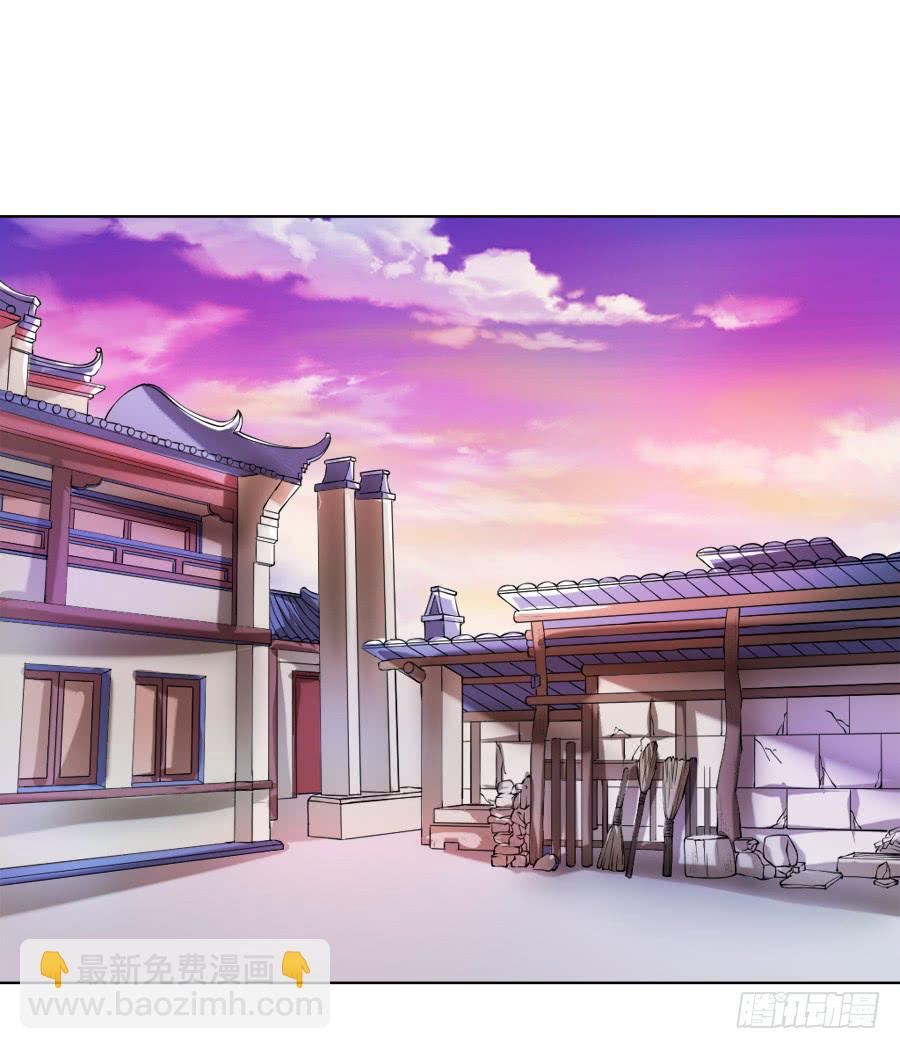 殿下的心事不好猜！-第15话