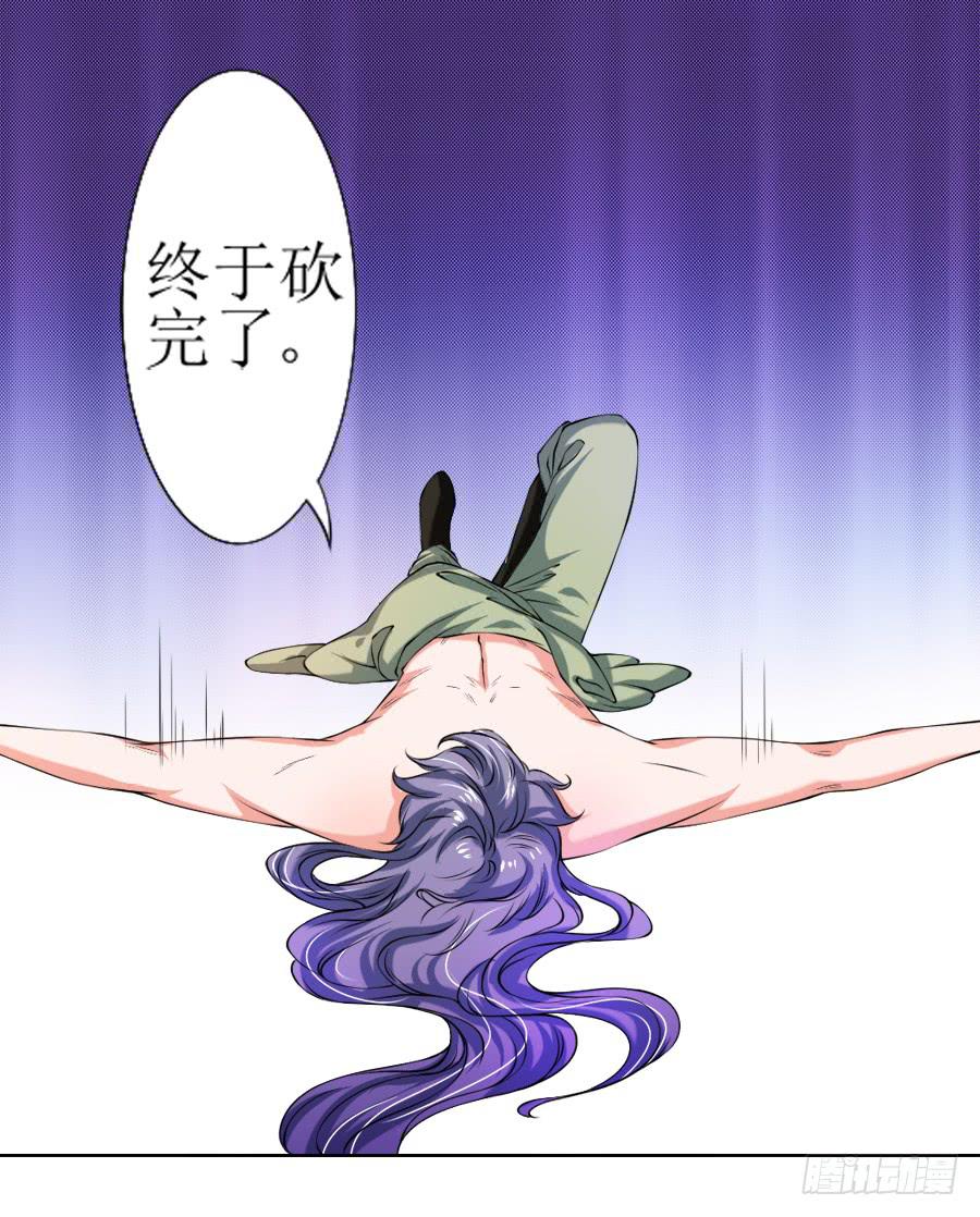 殿下的心事不好猜！-第15话