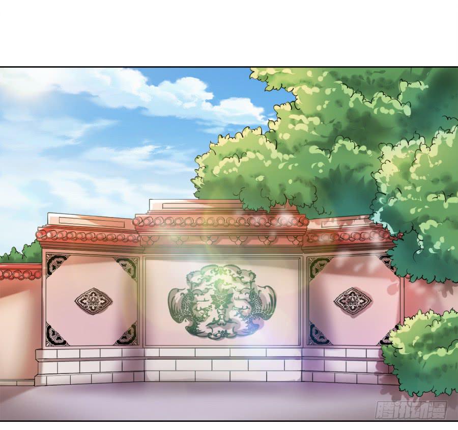 殿下的心事不好猜！-第15话