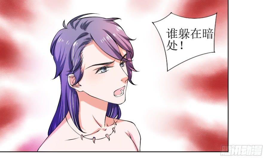 殿下的心事不好猜！-第15话