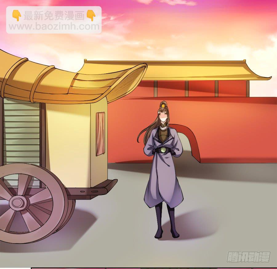 殿下的心事不好猜！-第15话