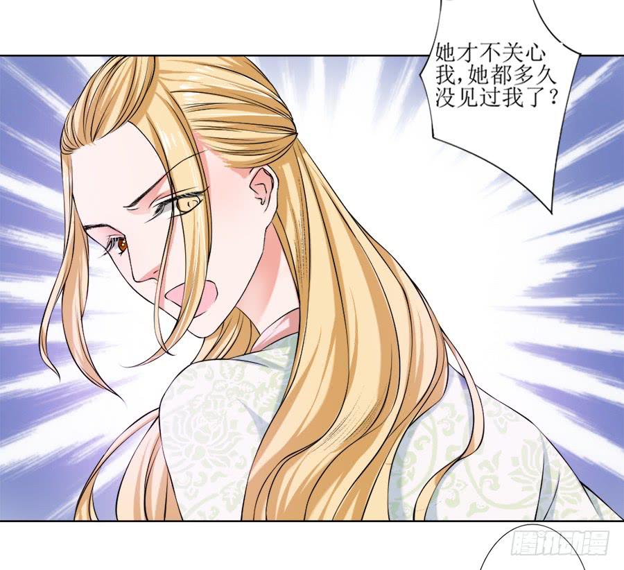 作死也要选个良辰吉日-第17话