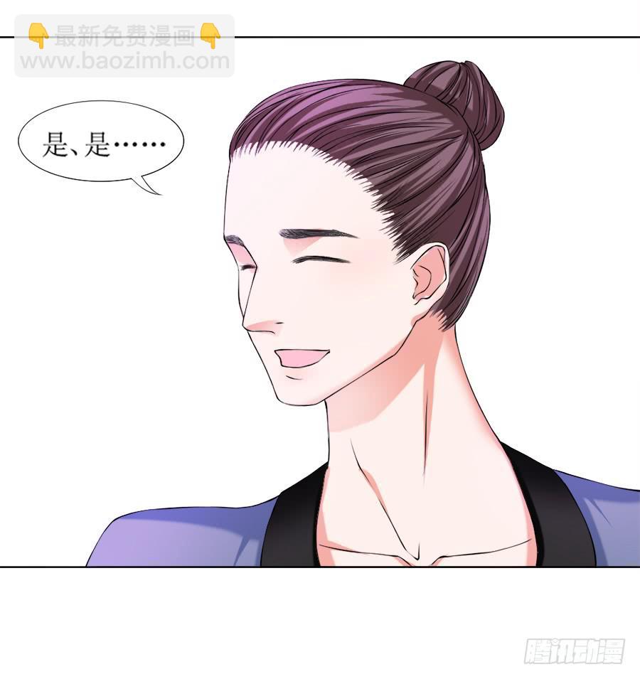作死也要选个良辰吉日-第17话
