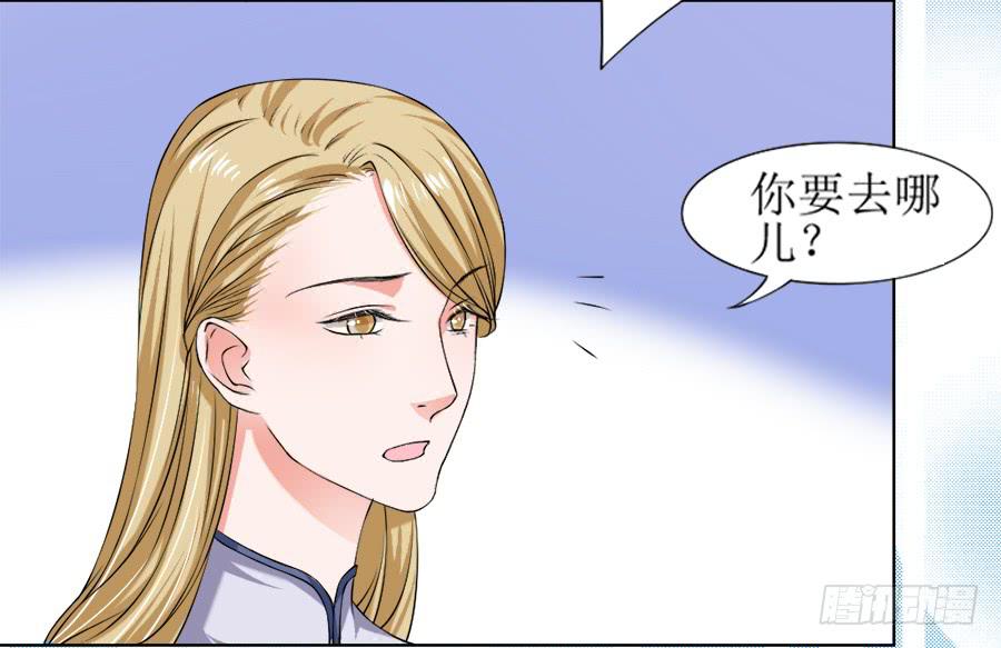 作死也要选个良辰吉日-第17话