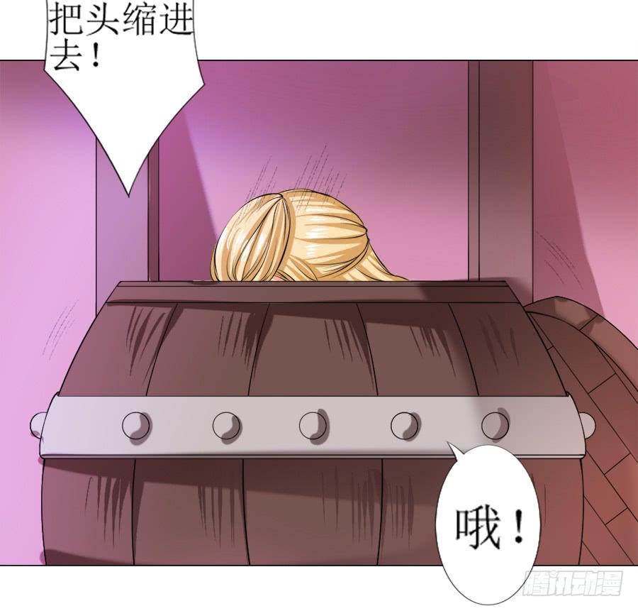 报告殿下！您后宫起火了！-第19话