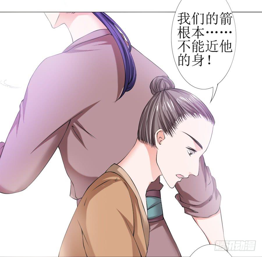 报告殿下！您后宫起火了！-第19话