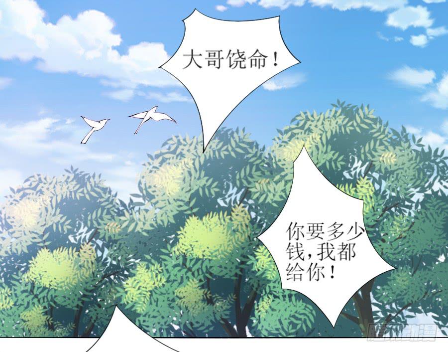 报告殿下！您后宫起火了！-第19话