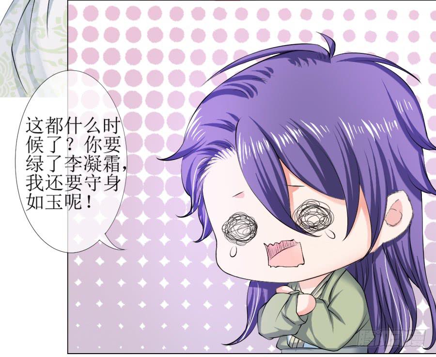 朋友！来脱衣快活啊！-第21话