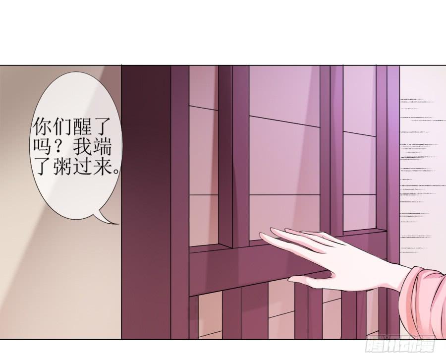 朋友！来脱衣快活啊！-第21话