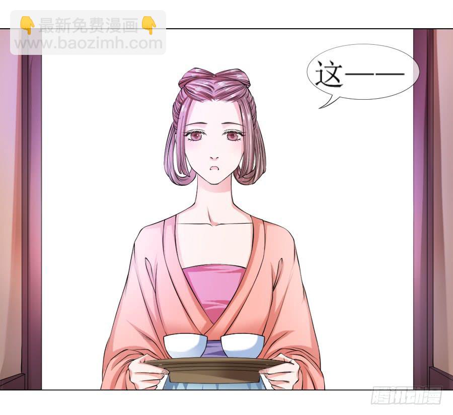 朋友！来脱衣快活啊！-第21话