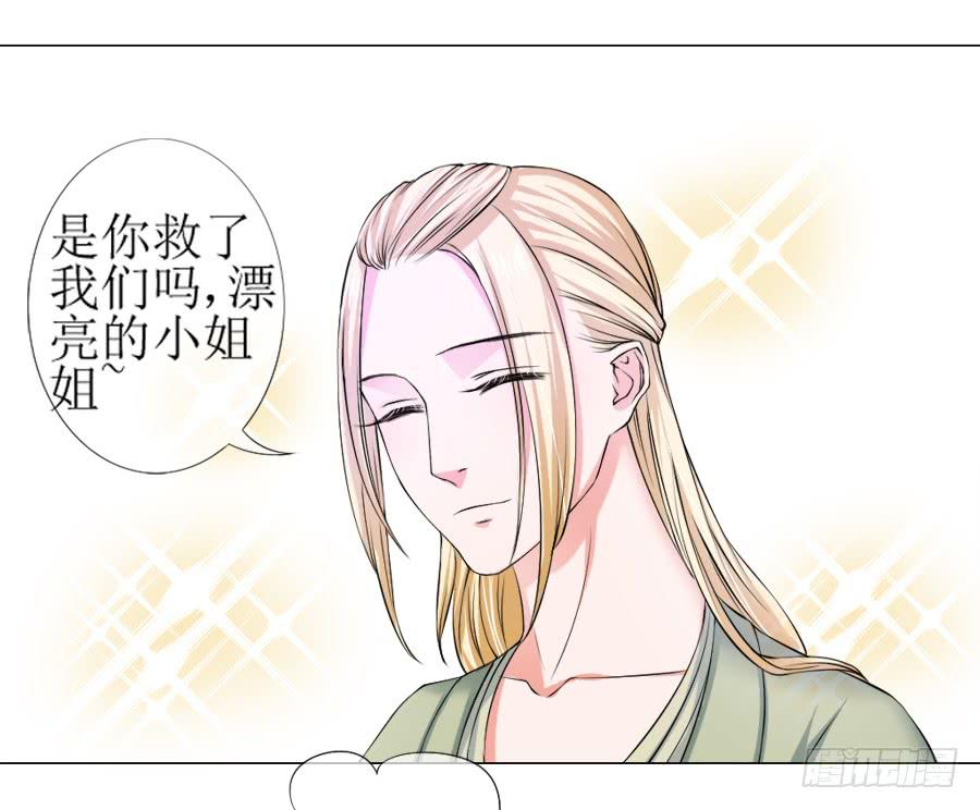 朋友！来脱衣快活啊！-第21话
