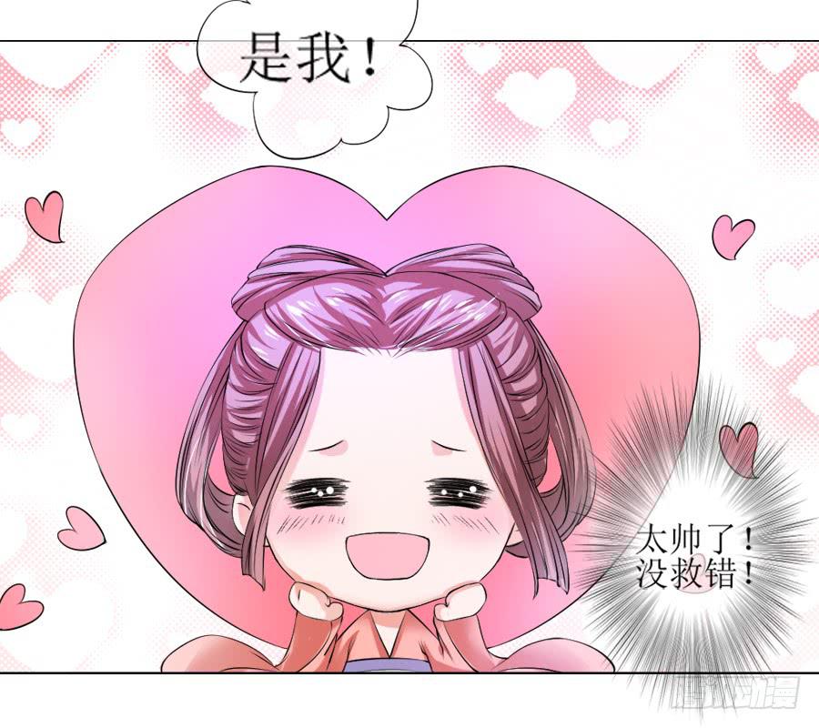 朋友！来脱衣快活啊！-第21话