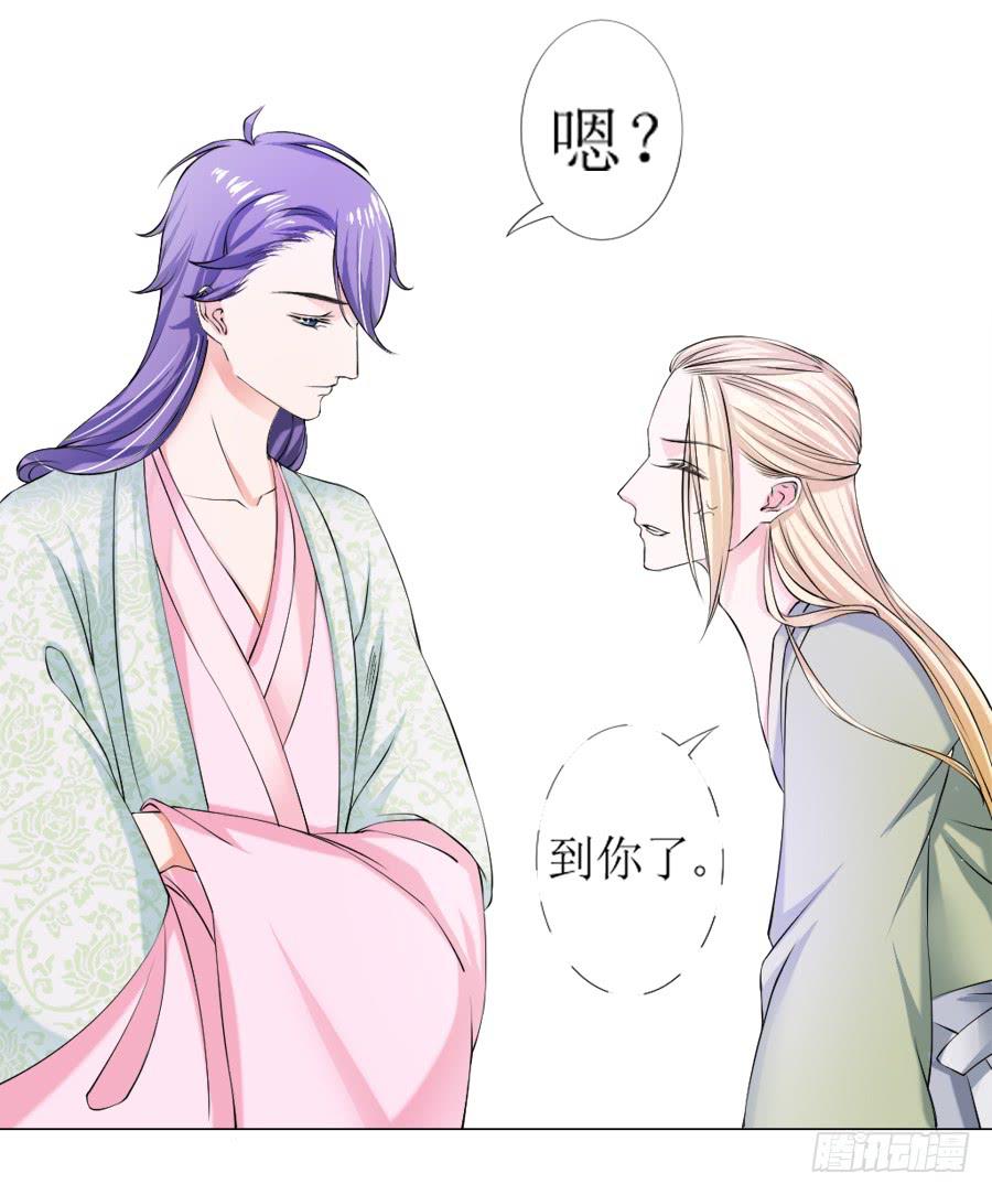 朋友！来脱衣快活啊！-第21话