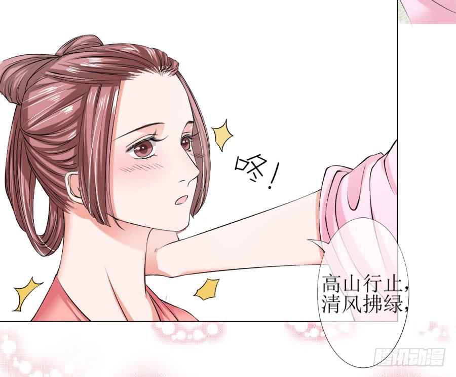 朋友！来脱衣快活啊！-第21话