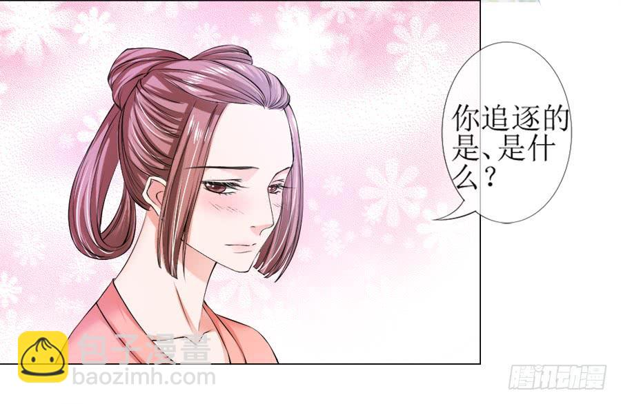 朋友！来脱衣快活啊！-第21话