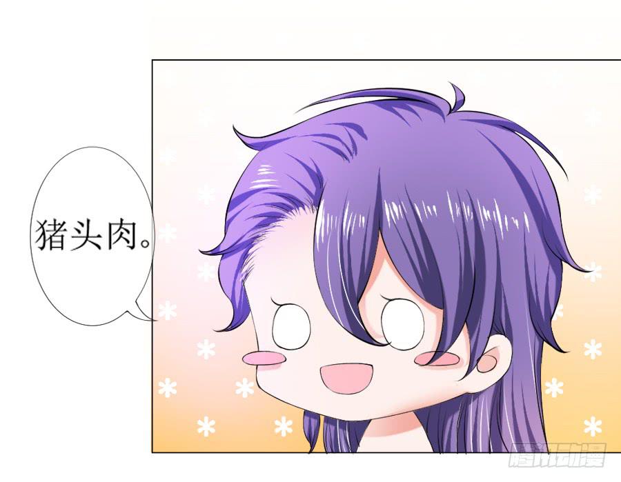 朋友！来脱衣快活啊！-第21话
