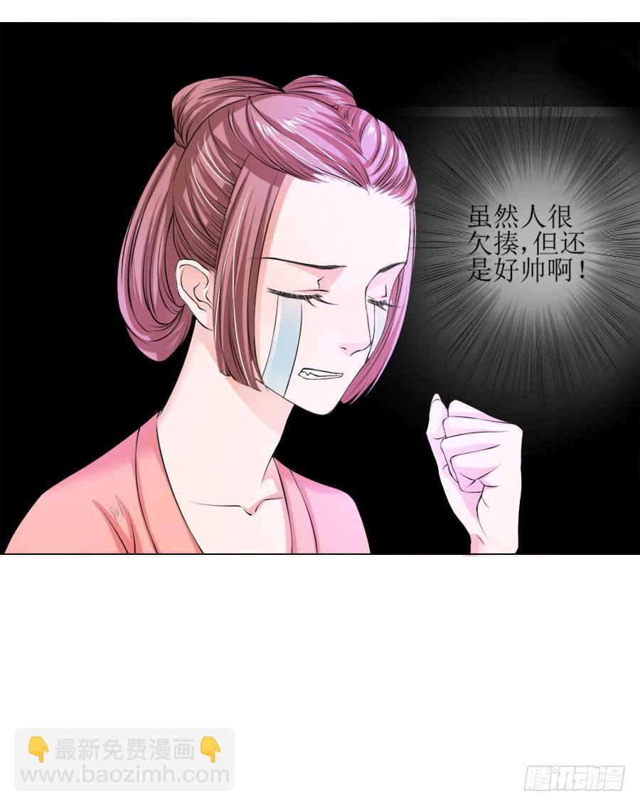 朋友！来脱衣快活啊！-第21话