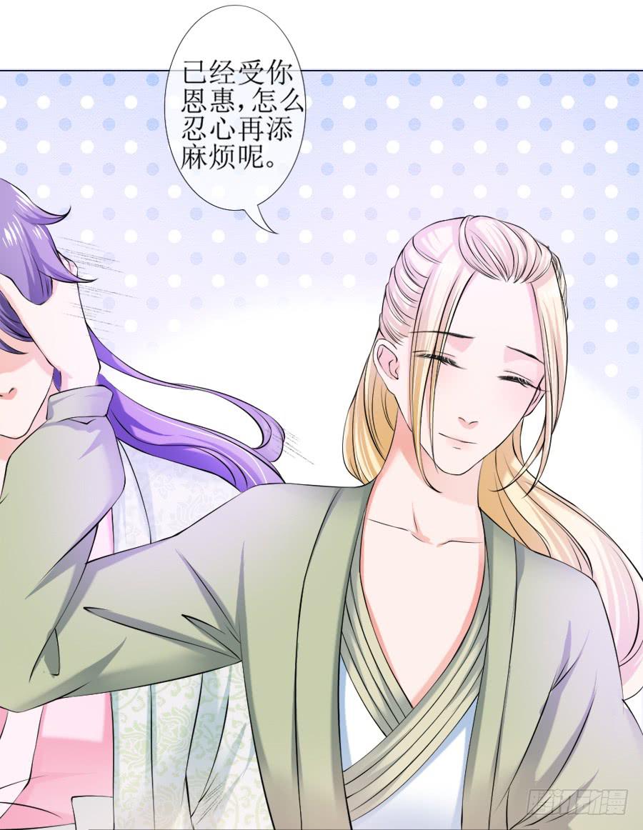 朋友！来脱衣快活啊！-第21话