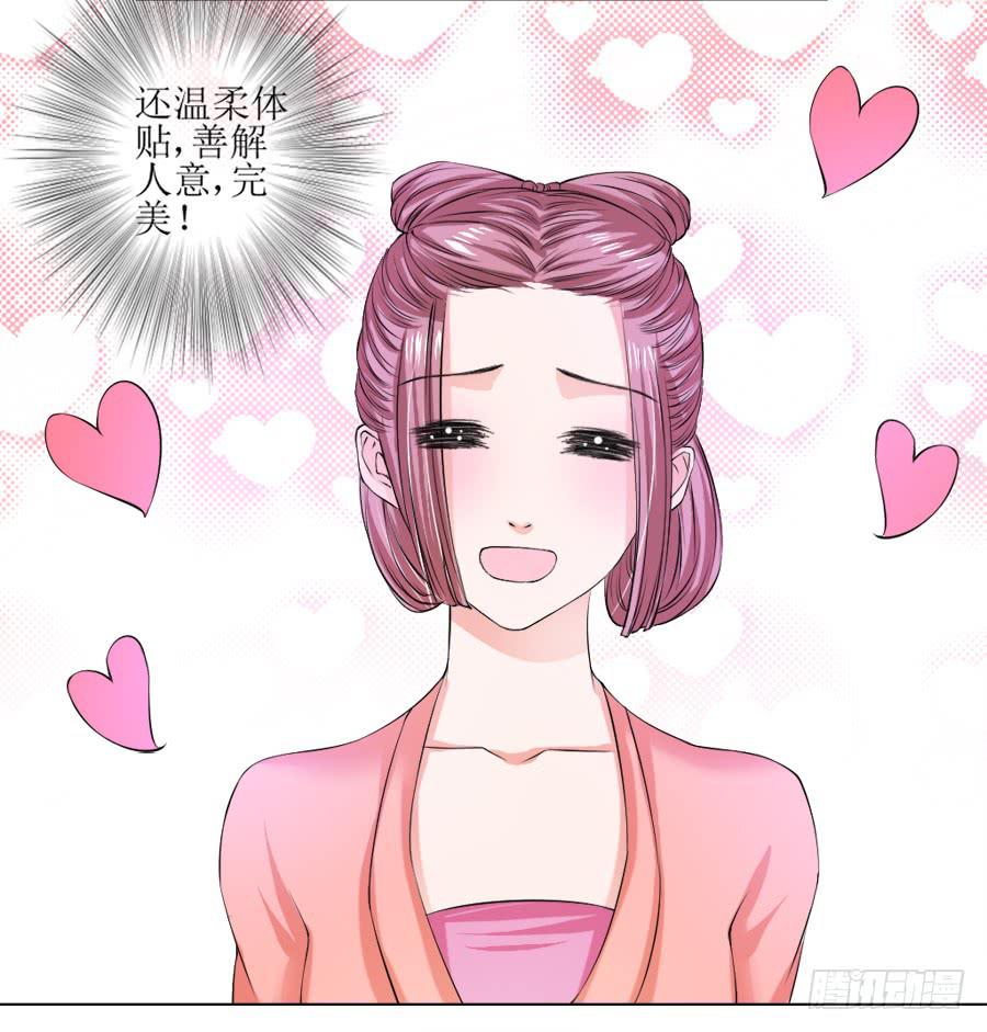 朋友！来脱衣快活啊！-第21话