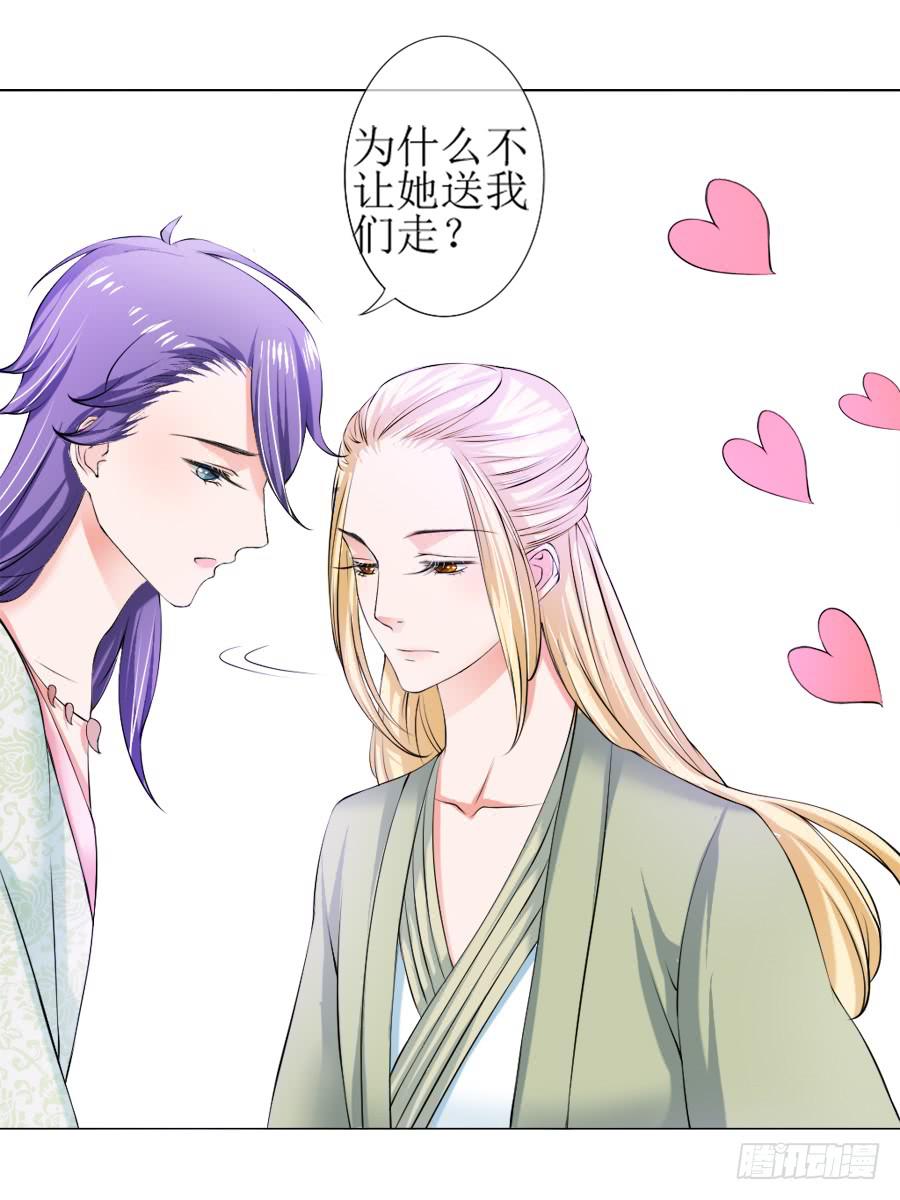 朋友！来脱衣快活啊！-第21话
