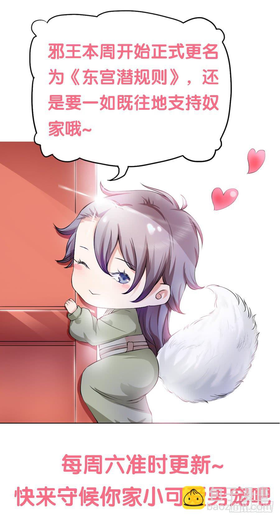 朋友！来脱衣快活啊！-第21话