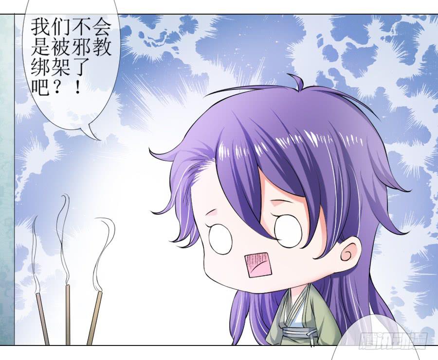 朋友！来脱衣快活啊！-第21话