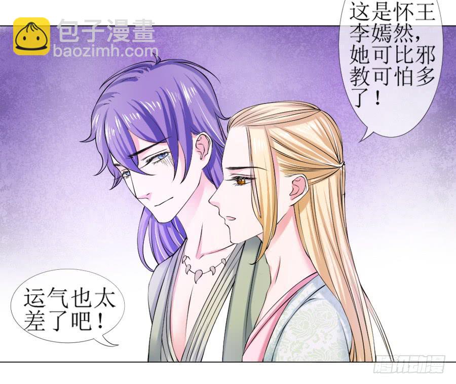 朋友！来脱衣快活啊！-第21话
