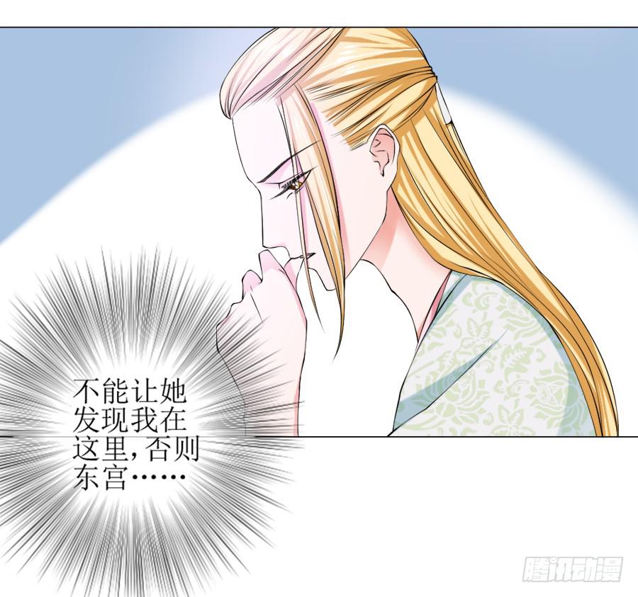 朋友！来脱衣快活啊！-第21话