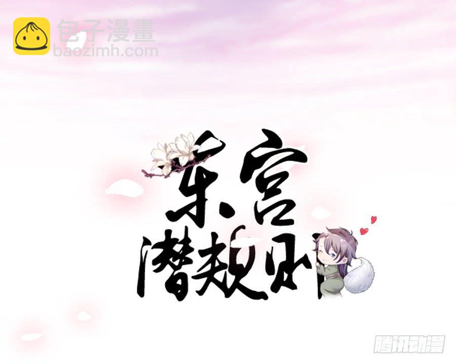 傲娇未必可取-第23话