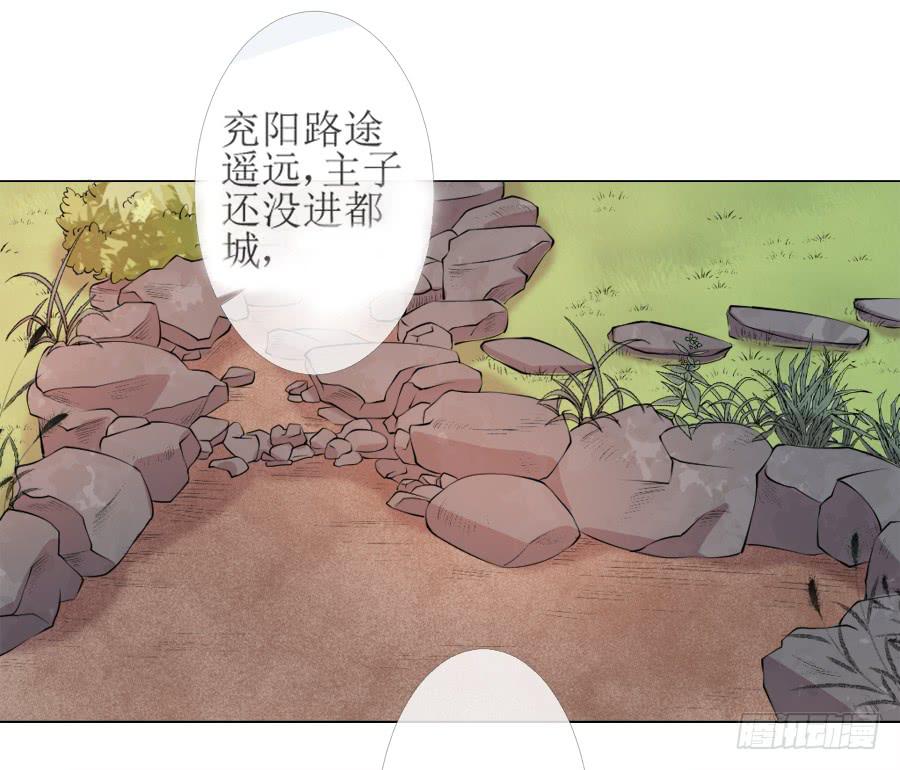 傲娇未必可取-第23话