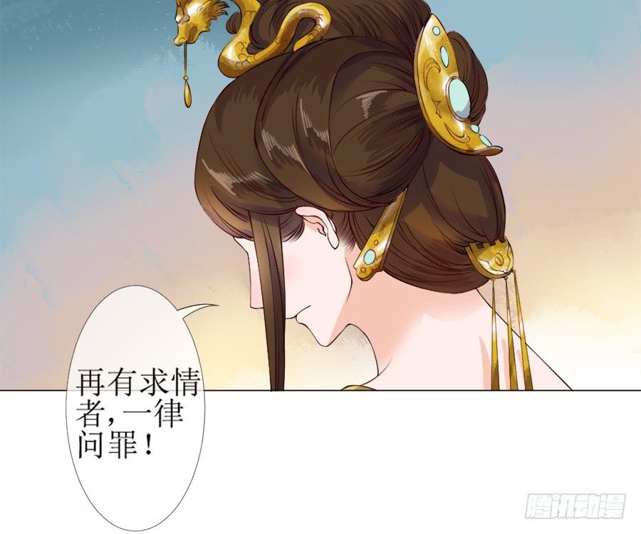 和殿下有关的回忆-第25话