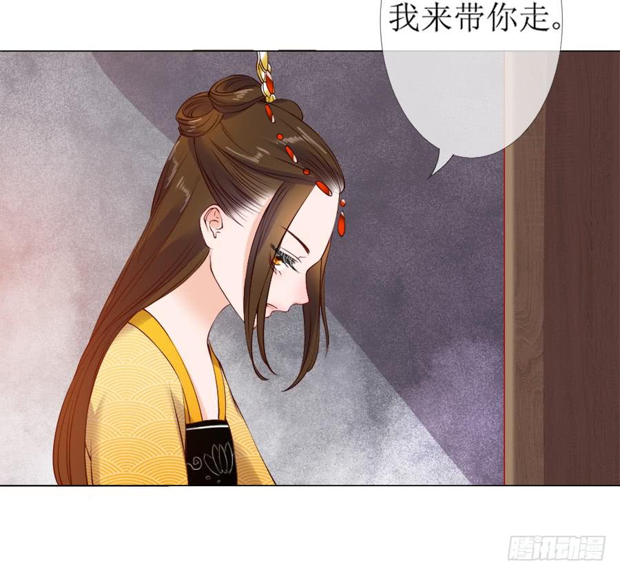 和殿下有关的回忆-第25话
