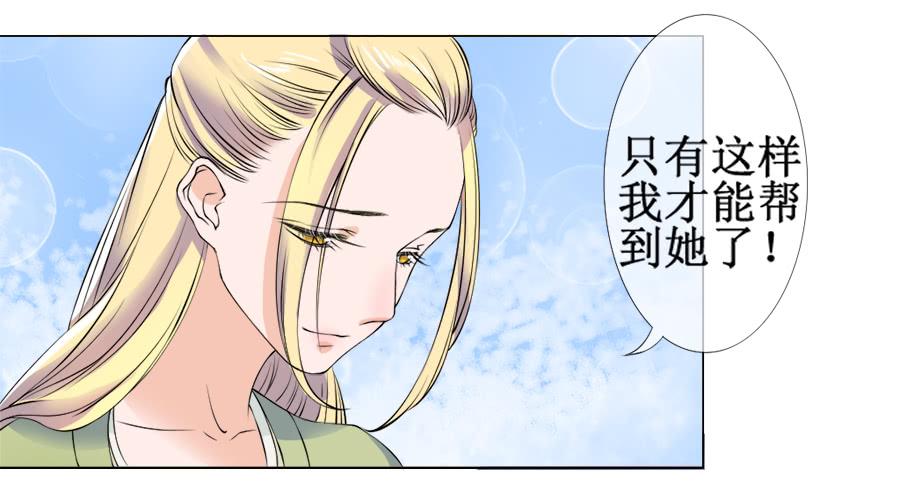 和殿下有关的回忆-第25话