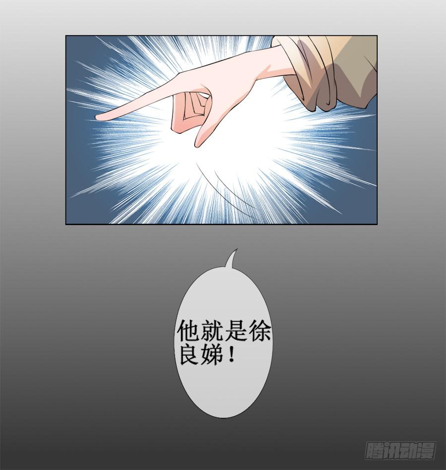 和殿下有关的回忆-第25话
