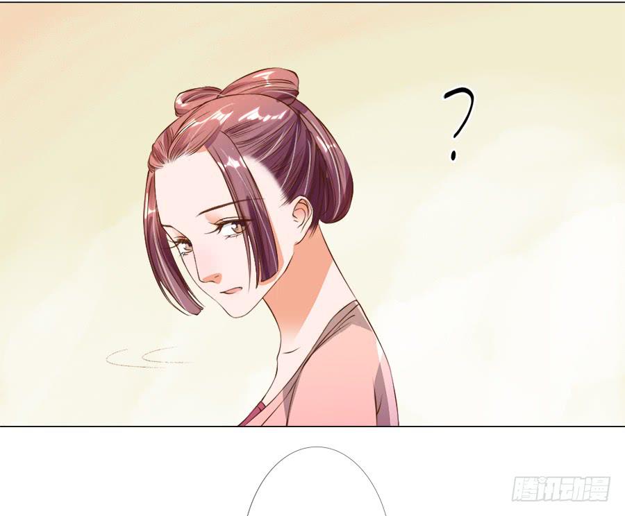 徐良娣被偷梁换柱-第29话