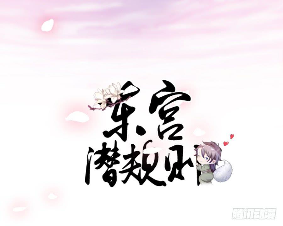 刺客也不好当-第31话