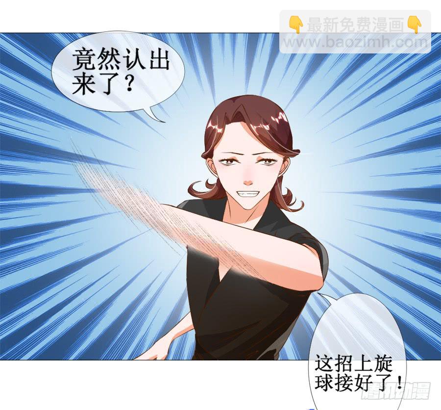 刺客也不好当-第31话