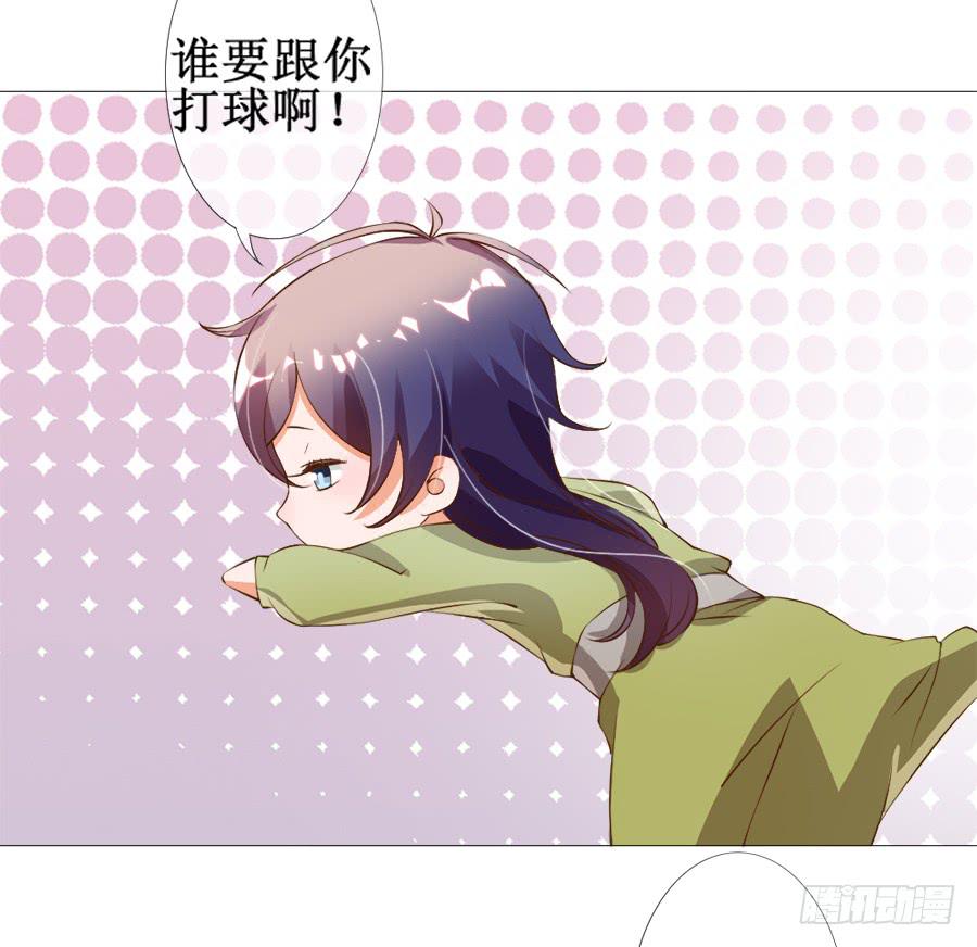 刺客也不好当-第31话