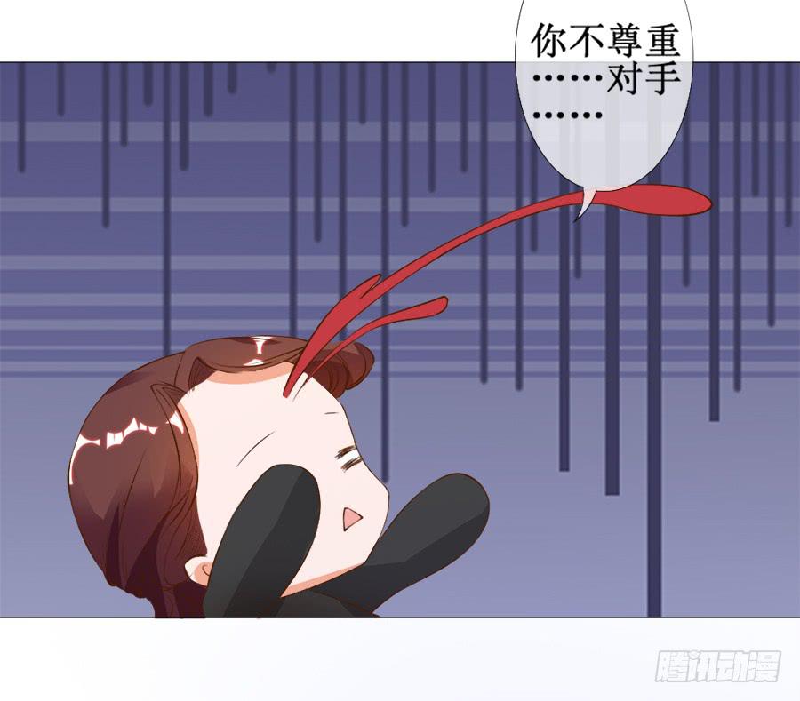刺客也不好当-第31话