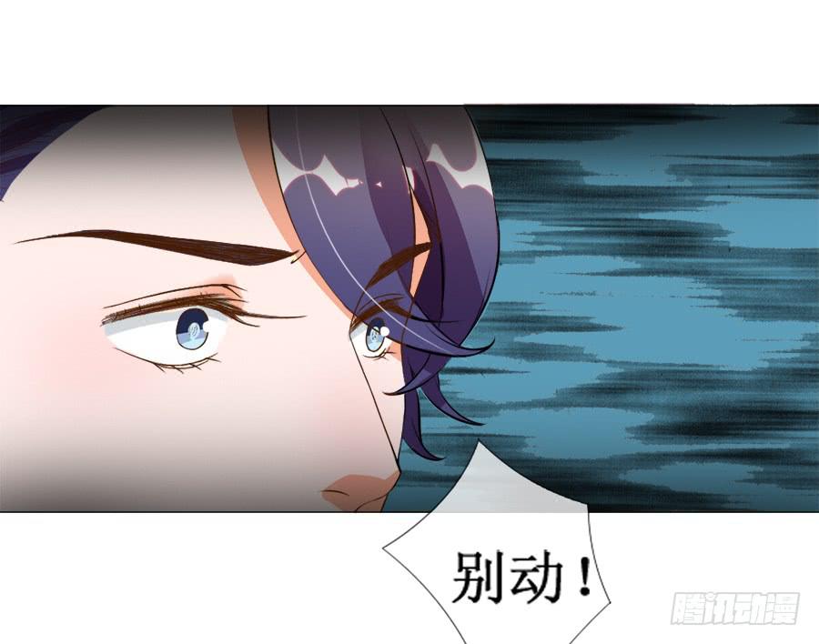 刺客也不好当-第31话